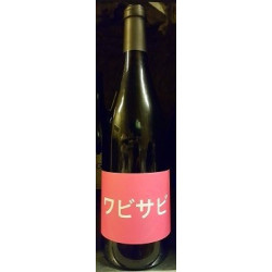 Domaine De Mena Wabi Sabi 2016